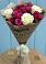 Букет цветов из: Розы в Судже