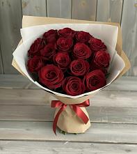 Букет Блистательный в Судже